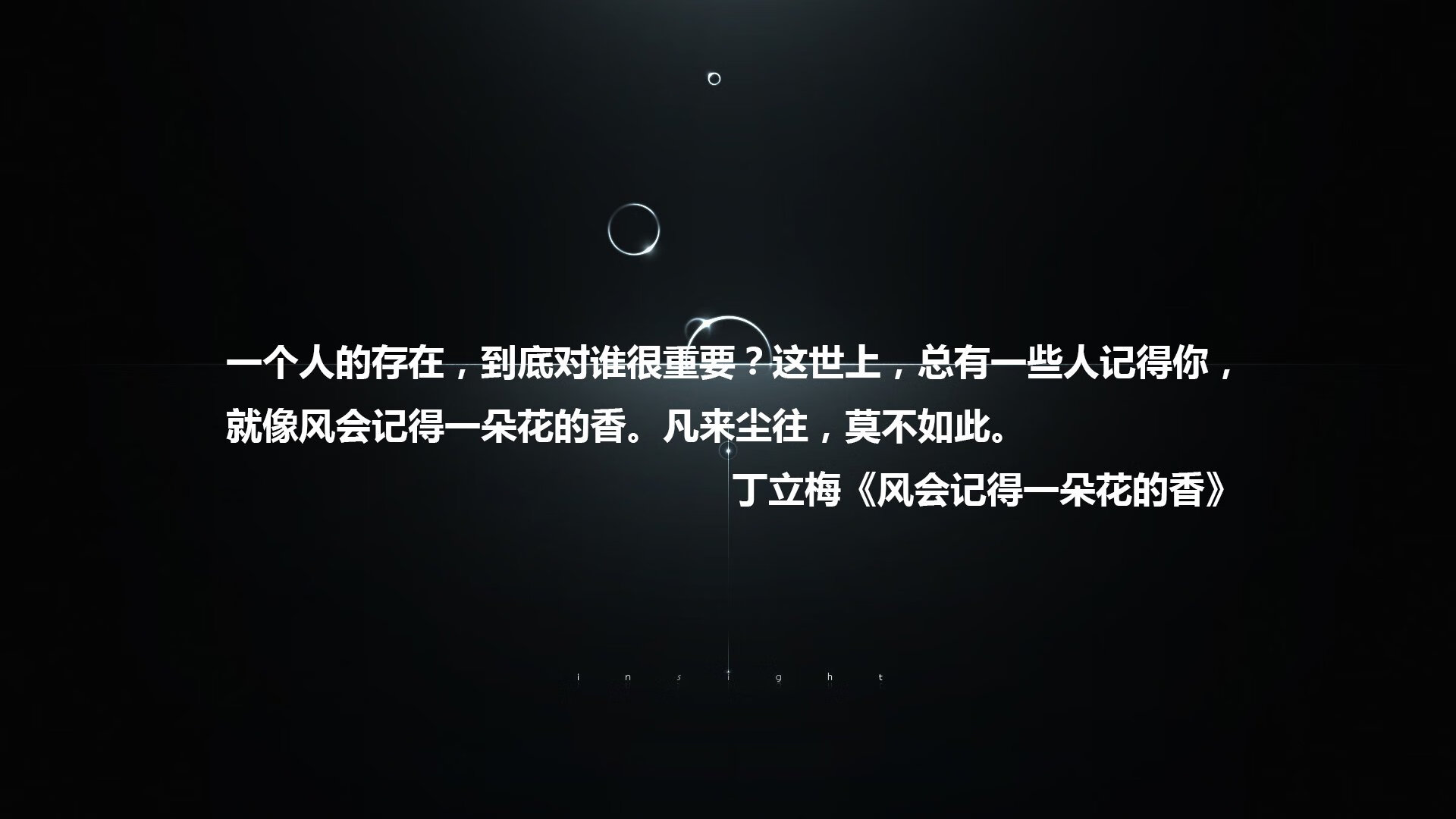 琉球黄金国王战术调整见成效，琉球王国在哪